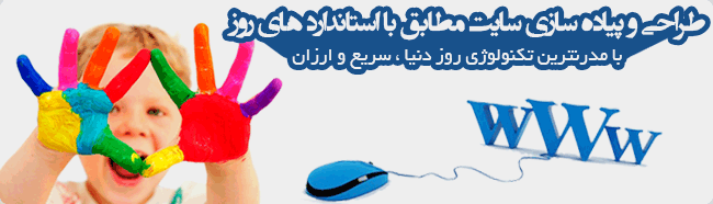 تبلیغات در نیازمندی های نجف آباد