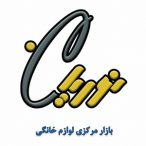 بازار لوازم خانگی نوریان