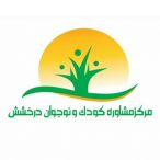 مرکز مشاوره درخشش