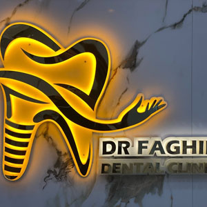 دکتر فرزاد فقیه