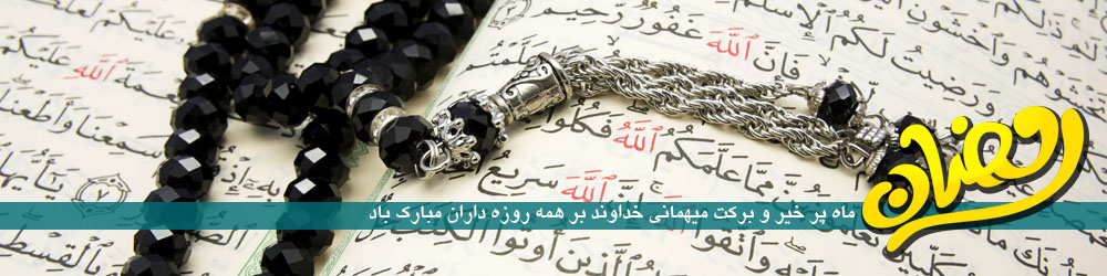 نیازمندی های نجف آباد