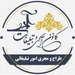 کانون آگهی و تبلیغات آدلی